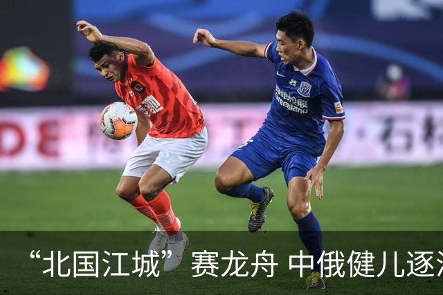 “北国江城”赛龙舟 中俄健儿逐浪松花江