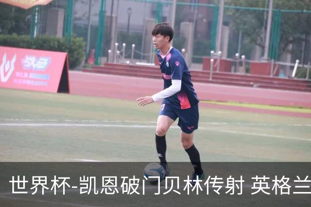 世界杯-凯恩破门贝林传射 英格兰2-0巴拿马小组第一