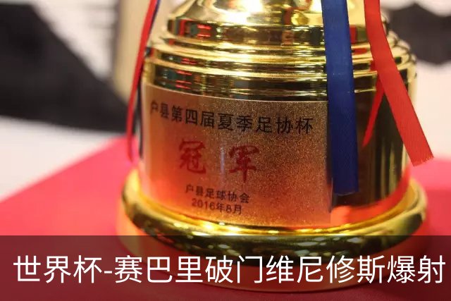 世界杯-赛巴里破门维尼修斯爆射 巴西半场暂1-1摩洛哥