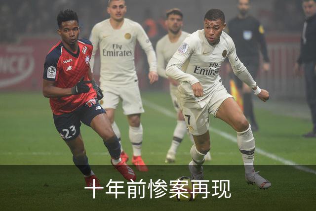 十年前惨案再现?数据:内马尔回归巴西有望大胜