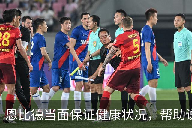 恩比德当面保证健康状况，帮助说服詹姆斯加盟76人