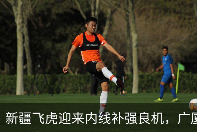 新疆飞虎迎来内线补强良机，广厦签约权交易开启，若胡金秋回归家乡，飞虎将强强联手重塑王朝，你觉得可能吗？